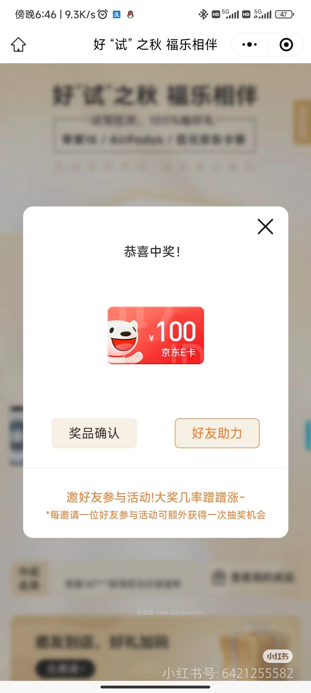 100元 可以有。 - 线报酷