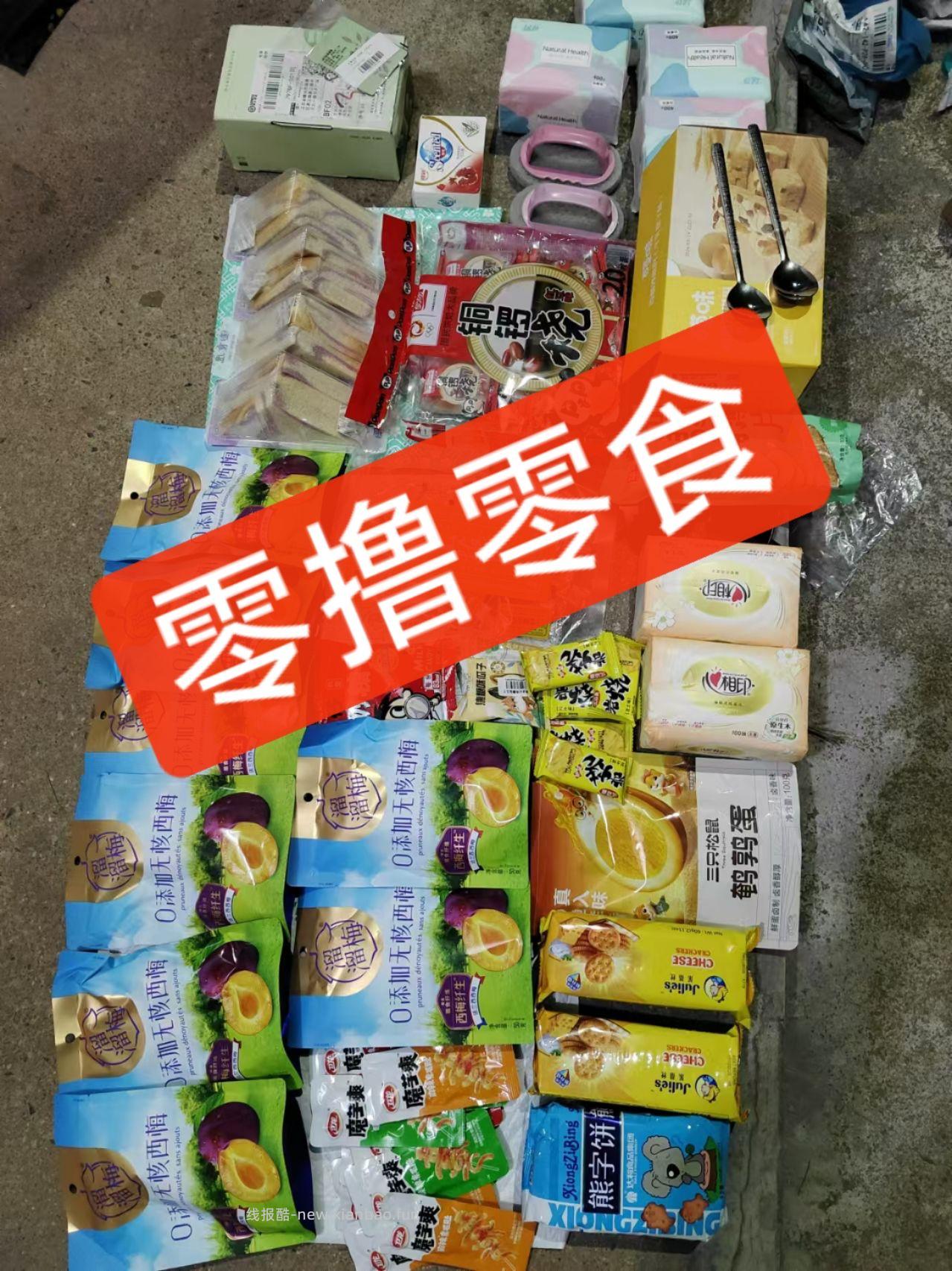 这薅羊毛一个月也不少花钱啊 - 线报酷