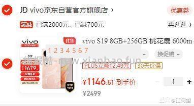 有人反馈600多 领到2000-1000数码券的自测下 - 线报酷