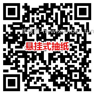 京东领取满9减6元优惠券 0.01元购买抽纸 - 线报酷