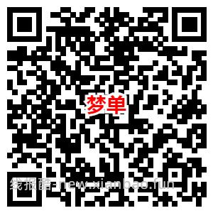 小红书新老用户撸15元微信红包方法 - 线报酷