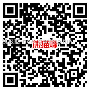 小红书新老用户撸15元微信红包方法 - 线报酷