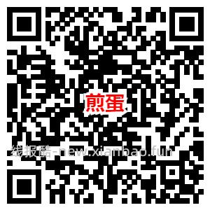 小红书新老用户撸15元微信红包方法 - 线报酷