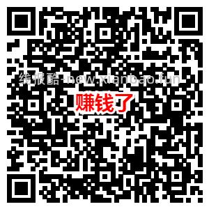 小红书新老用户撸15元微信红包方法 - 线报酷