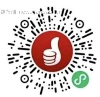 工行爱购消费券领取满10减5元立减金/支付宝红包 - 线报酷