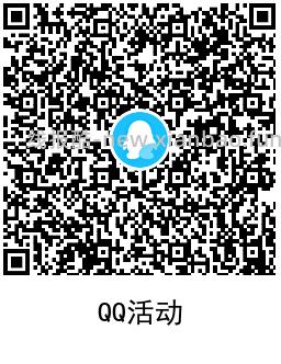 三角洲行动新用户领Q币和红包 - 线报酷