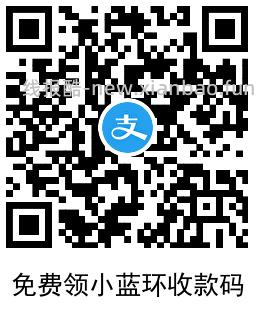 支付宝领0.5~2.5亓碰一下红包 - 线报酷