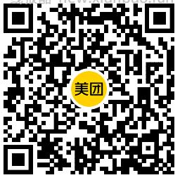 美团暖冬造趣季抽取实物包邮 - 线报酷