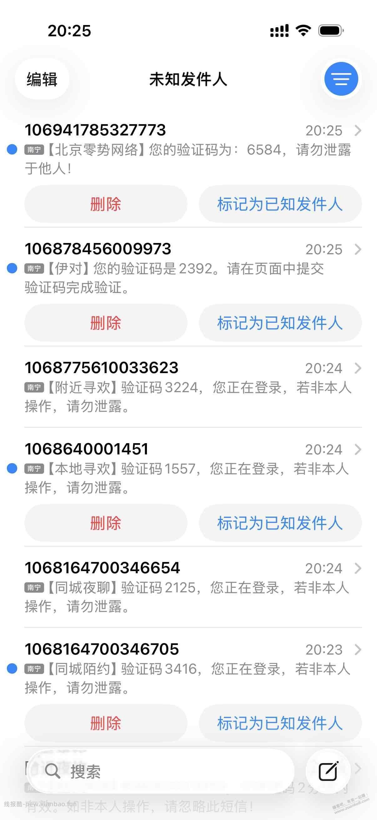 咸鱼烦心事，被那个买家申请披露信息，红炸我了。 - 线报酷