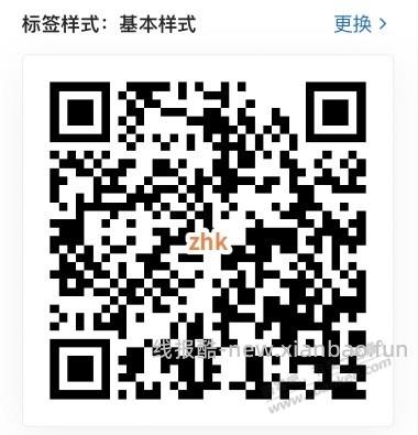 【招商银行】基金体验金18888元×2～ - 线报酷