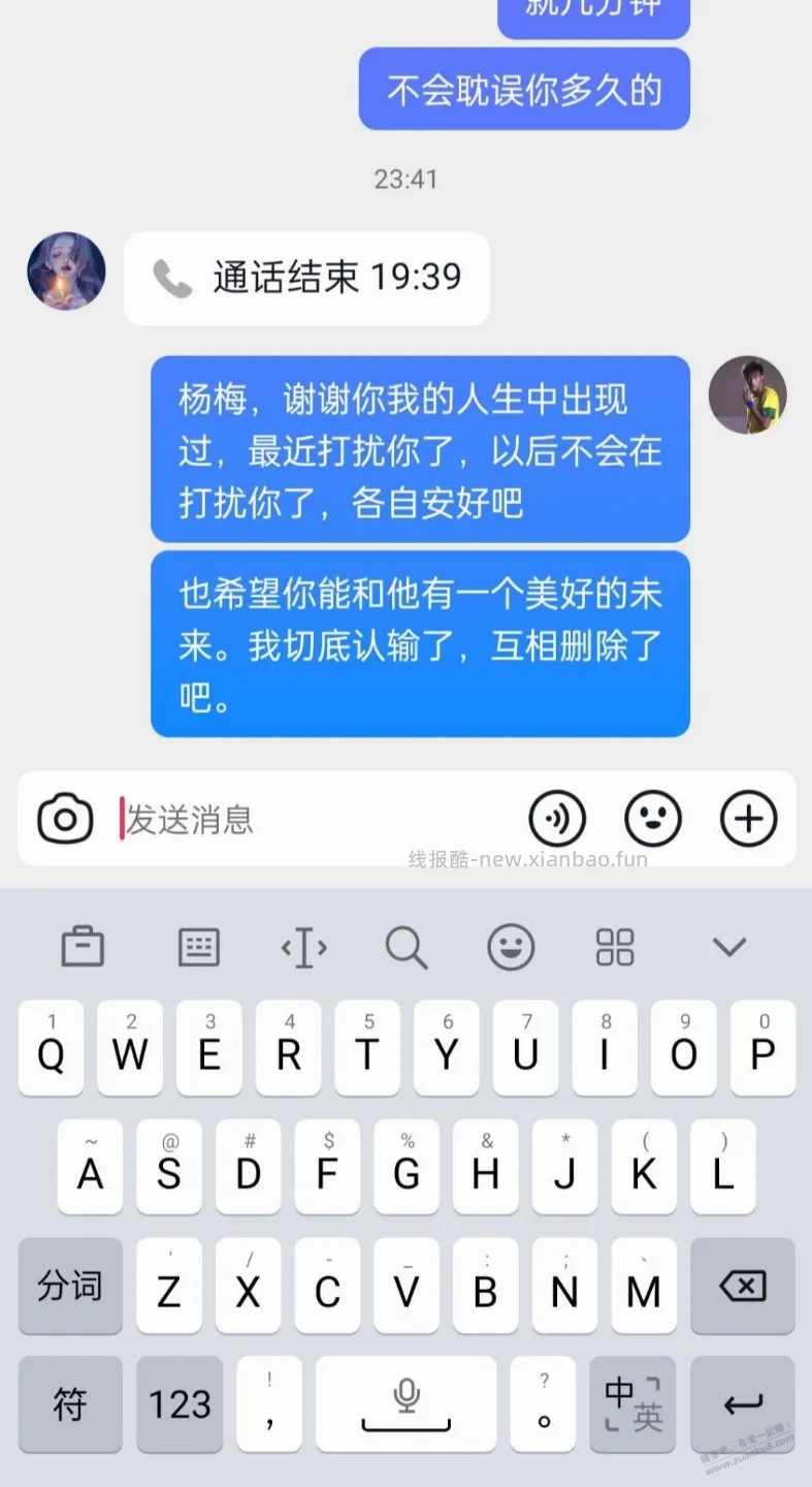 连续剧故事贴,结束了,心里空落落, - 线报酷 连续剧故事贴,结束了,心里空落落, - 线报酷