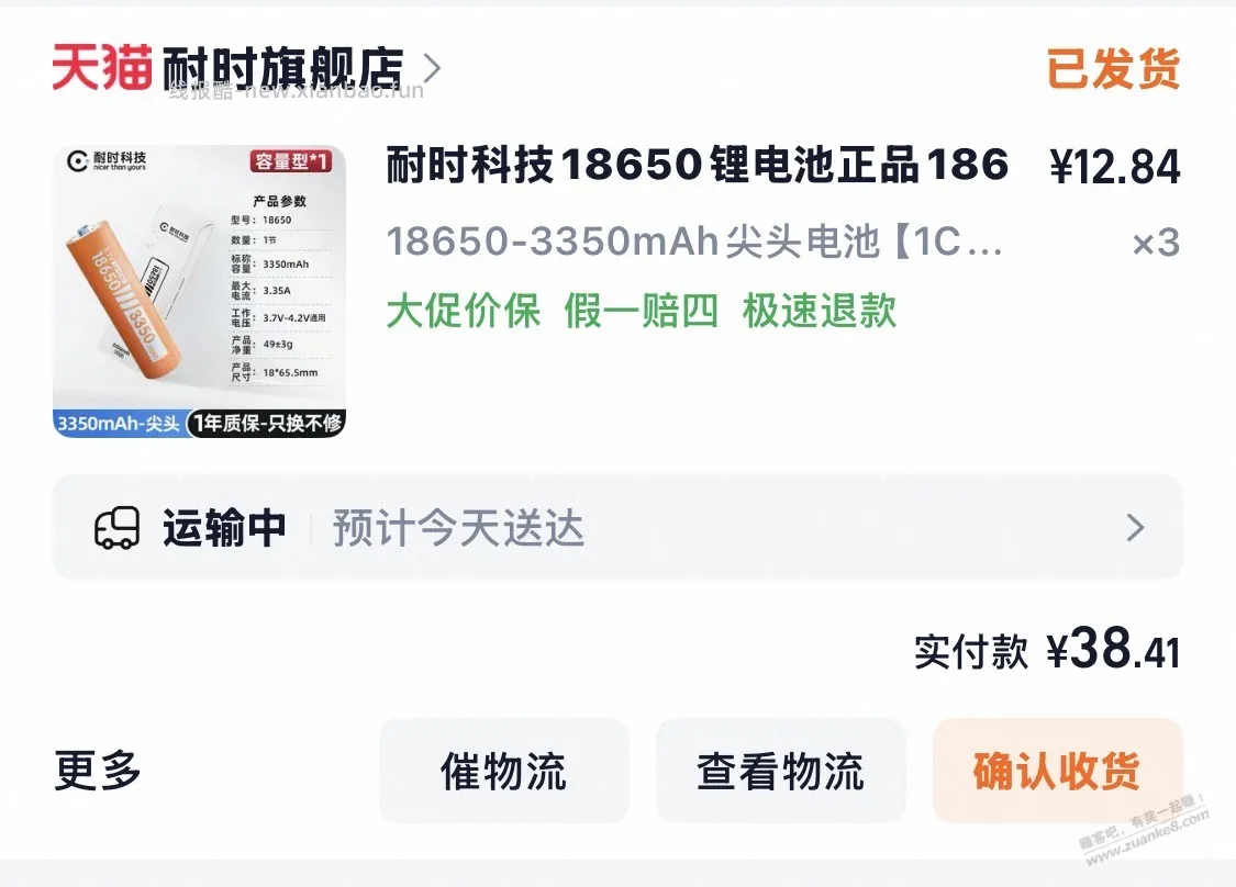大数据下PDD给你1折券也无用：想买的商品不出优惠券 - 线报酷
