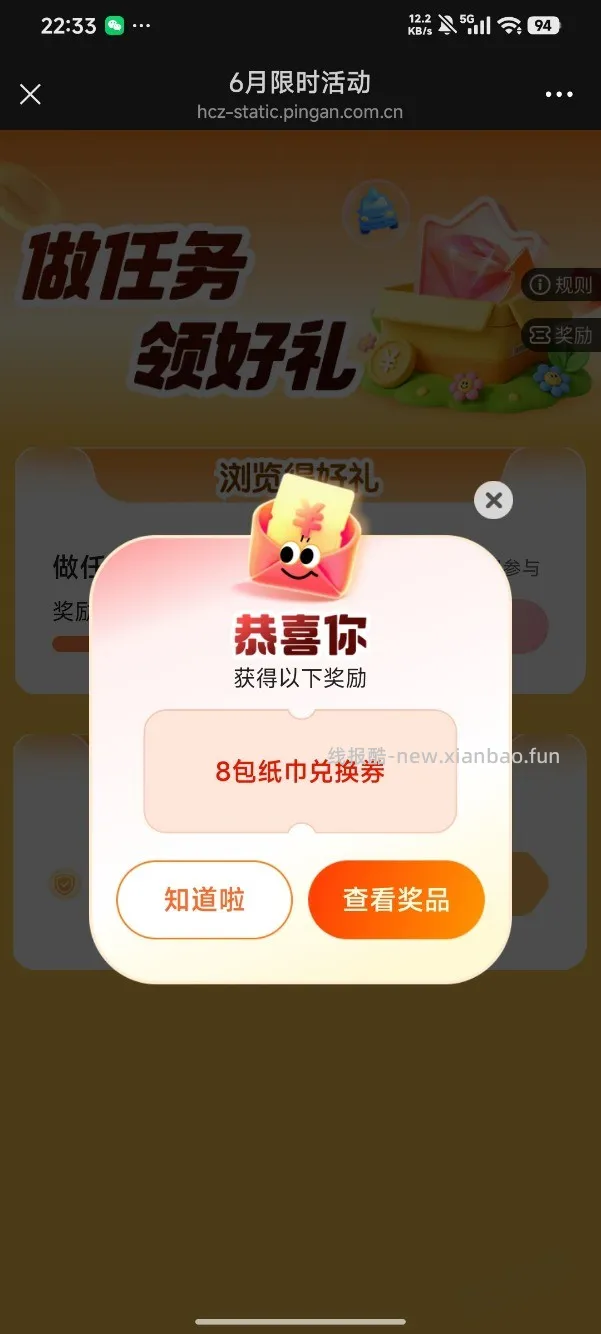 好车主不卡了速度 - 线报酷