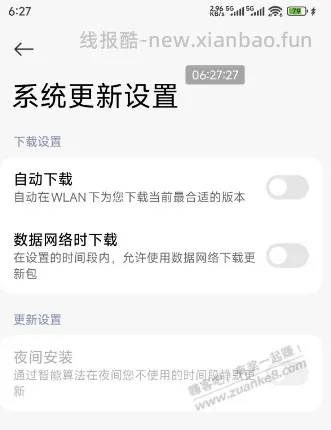澎湃OS3.0系统，会锁容？ - 线报酷