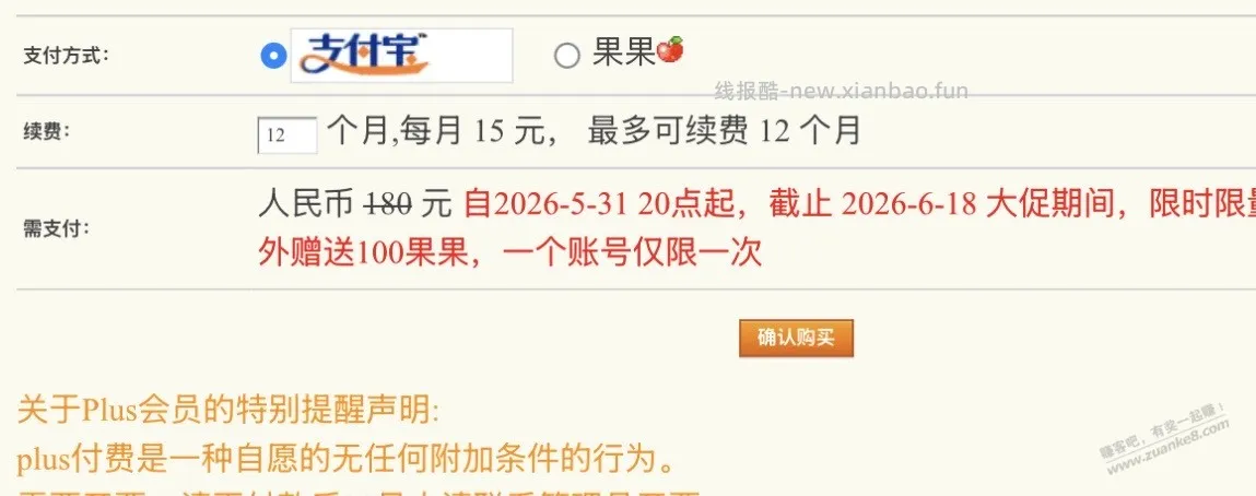 该撸的毛 还是得撸 - 线报酷