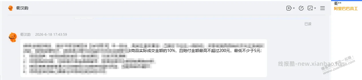 淘宝更新了一个比PDD更逆天的功能 - 线报酷 淘宝更新了一个比PDD更逆天的功能 - 线报酷