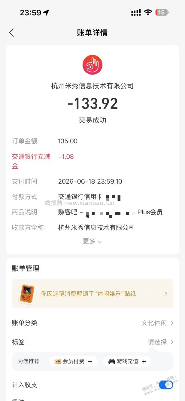 再支持多一年吧，虽然赚吧已经肉眼可见地衰败了 - 线报酷