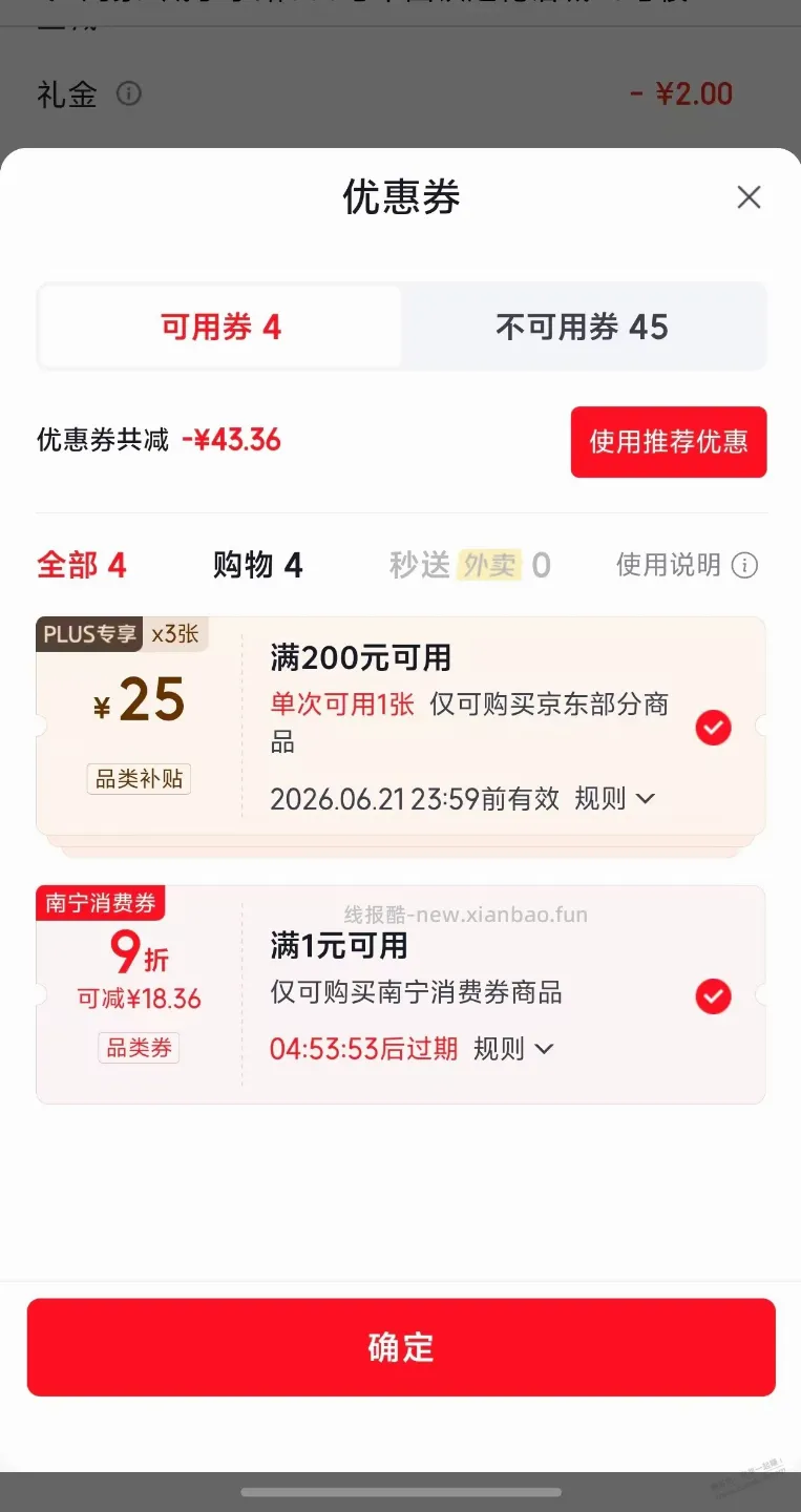 米旗粽子礼盒凑单一盒5块多 - 线报酷