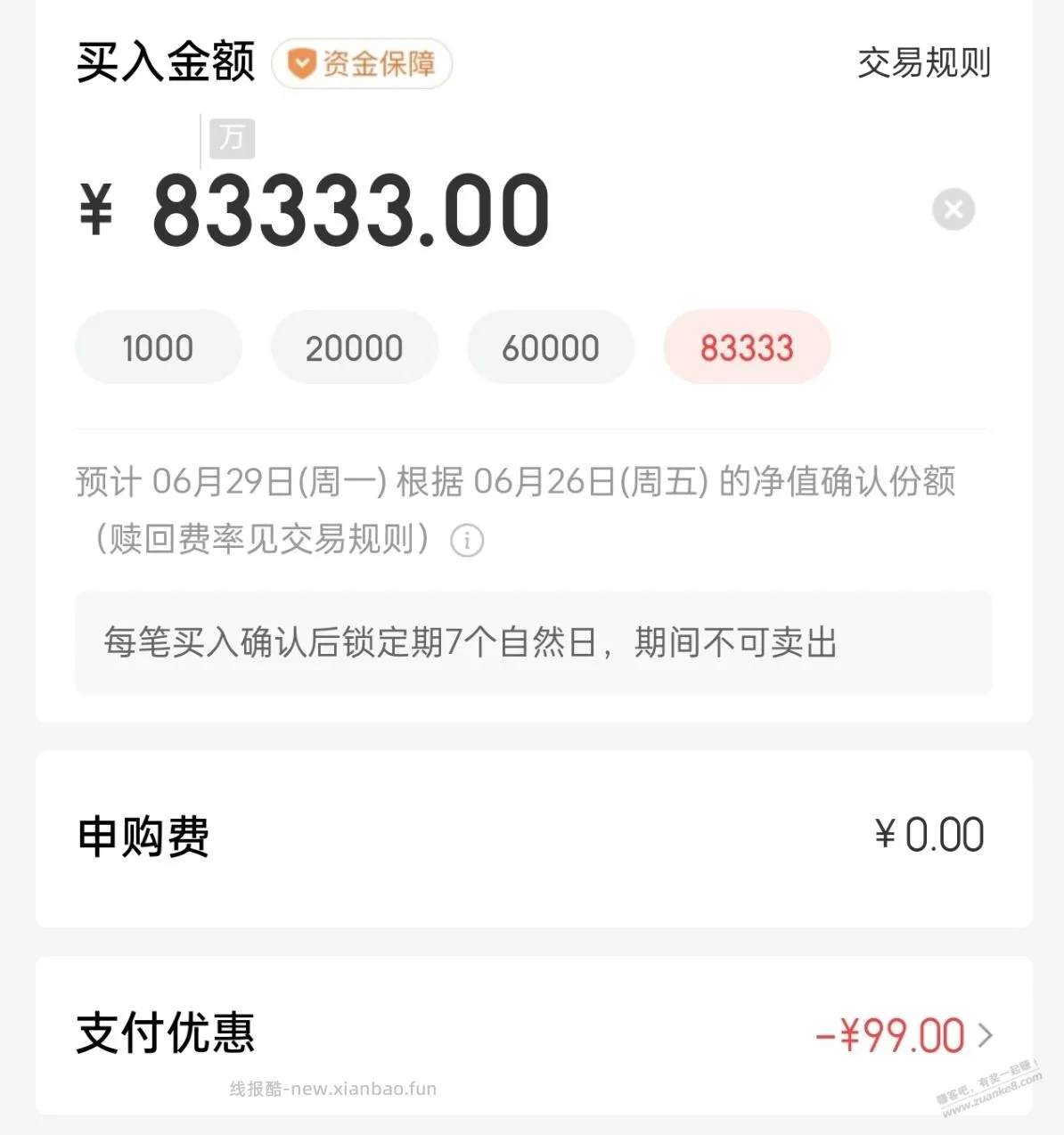 赚吧没落了,大毛竟然没人发? - 线报酷 赚吧没落了,大毛竟然没人发? - 线报酷