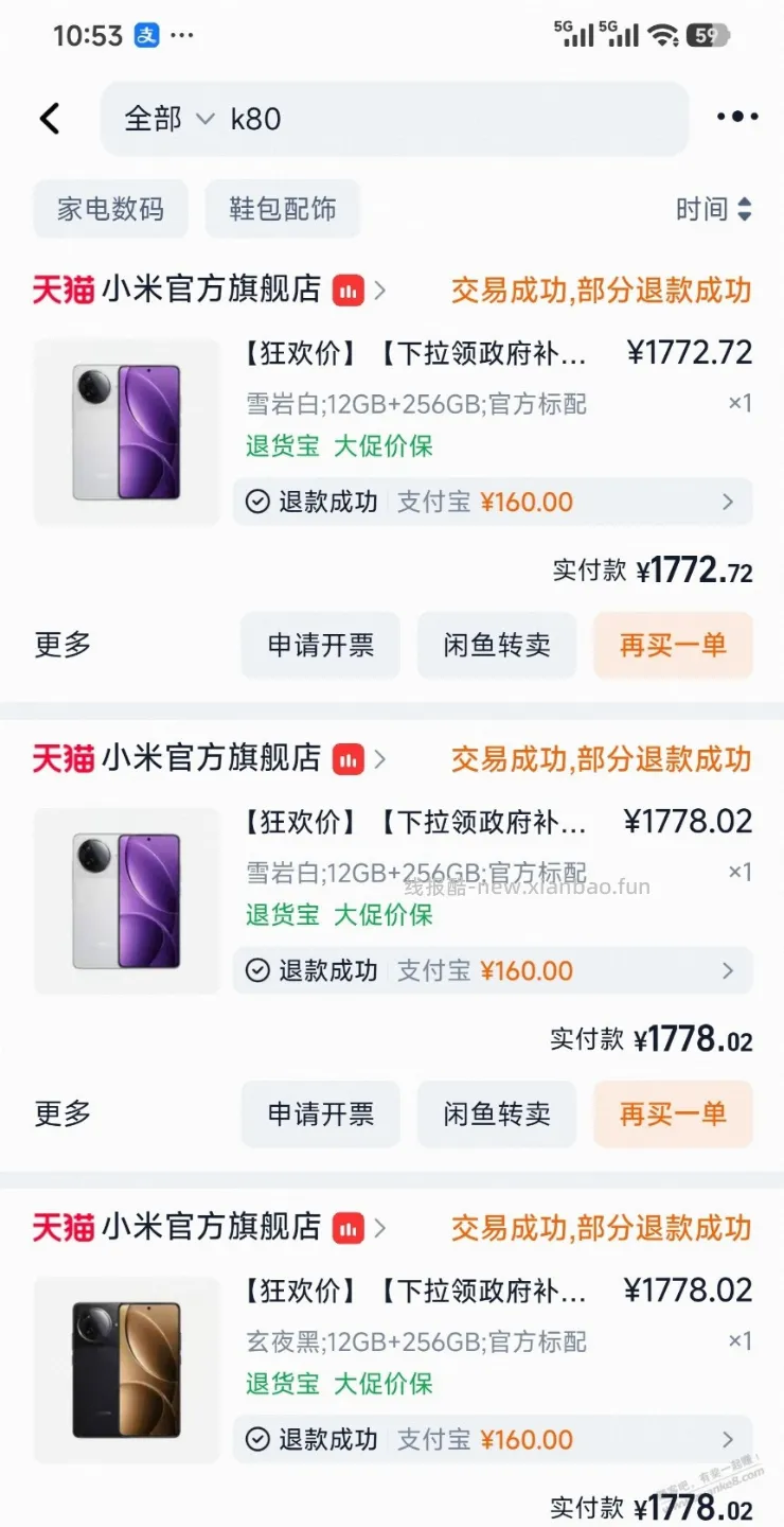 K80也要起飞了吧 - 线报酷