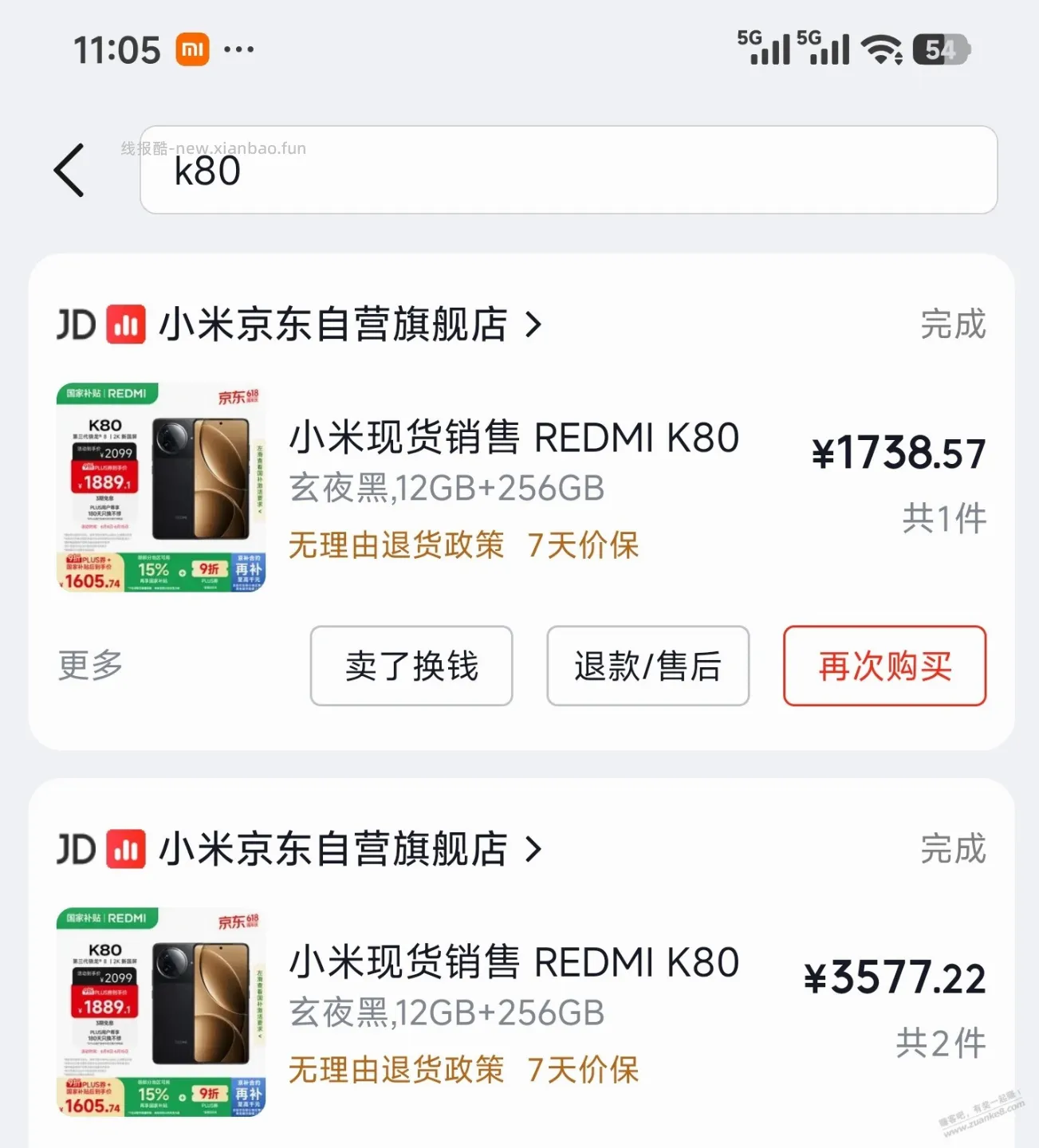 K80也要起飞了吧 - 线报酷