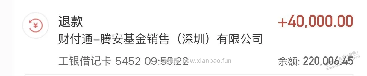 工行月月花限额怎么办 - 线报酷
