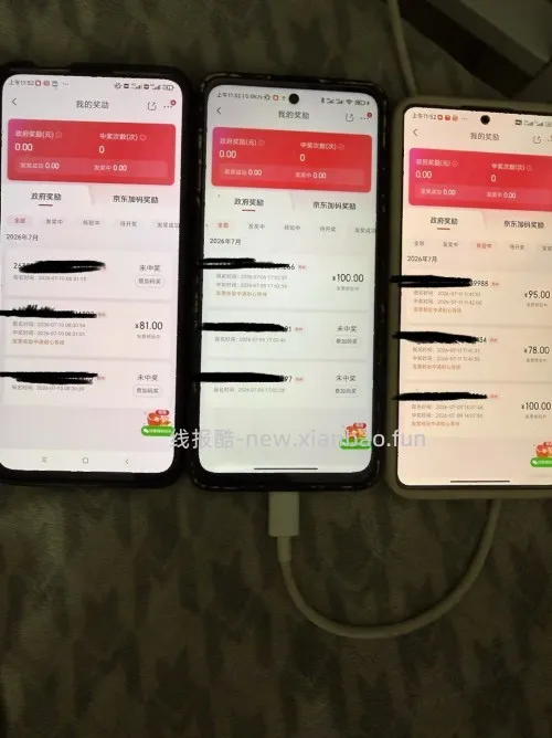 fp抽奖捡回来1000多 - 线报酷