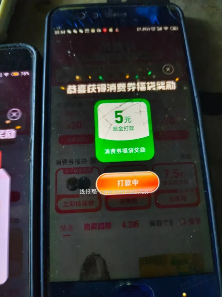 隔/壁被救护车拉走那个同事是脑梗 - 线报酷