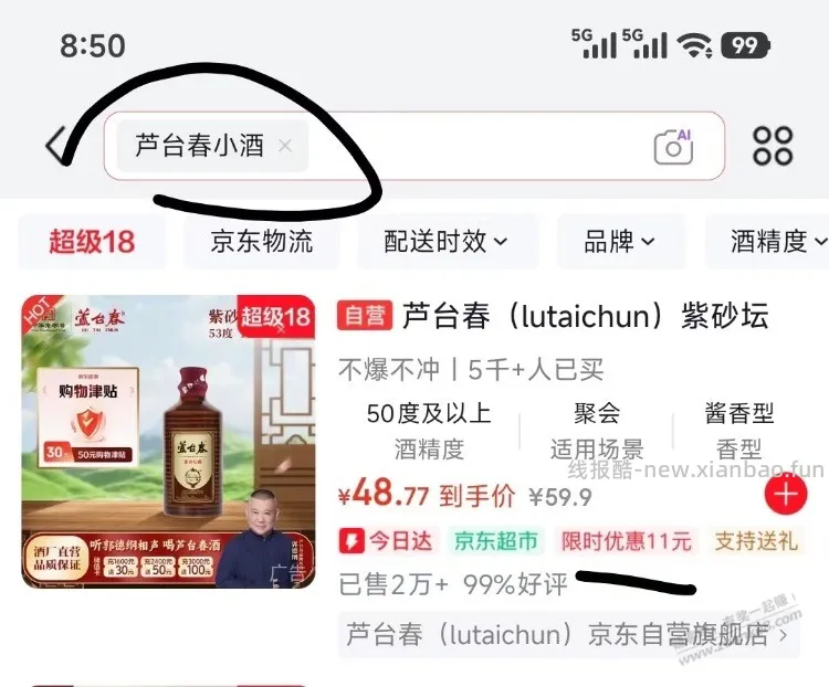 速度冲,37e卡,买50e卡,看号,白酒 - 线报酷 速度冲,37e卡,买50e卡,看号,白酒 - 线报酷