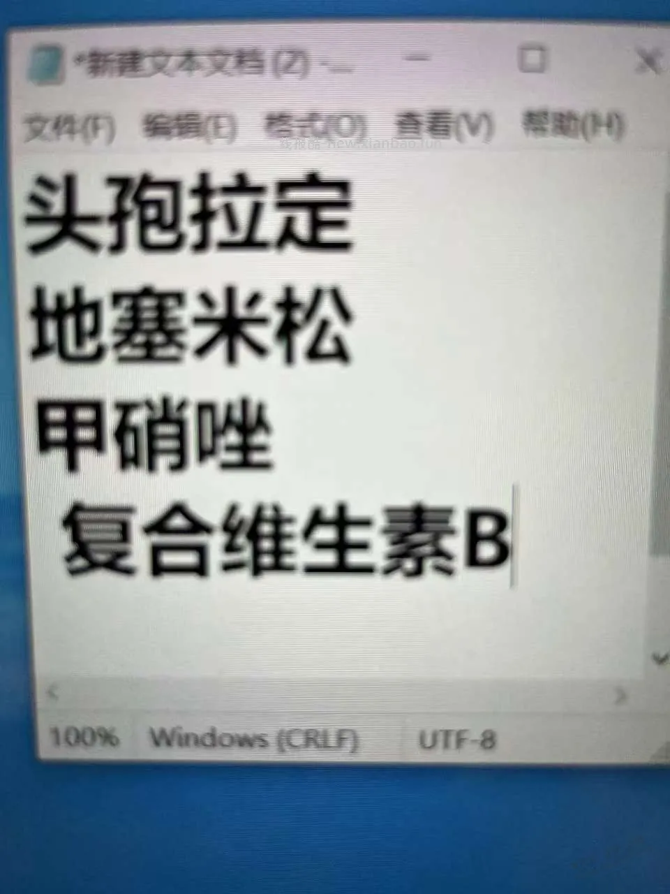 这世界上有没有口腔溃疡神药？！ - 线报酷