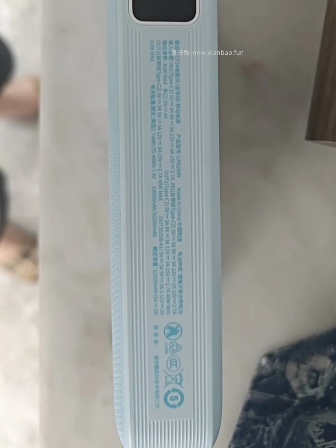 多多上买的这个cp24算是20000ma吗,可以搞商家吗 - 线报酷