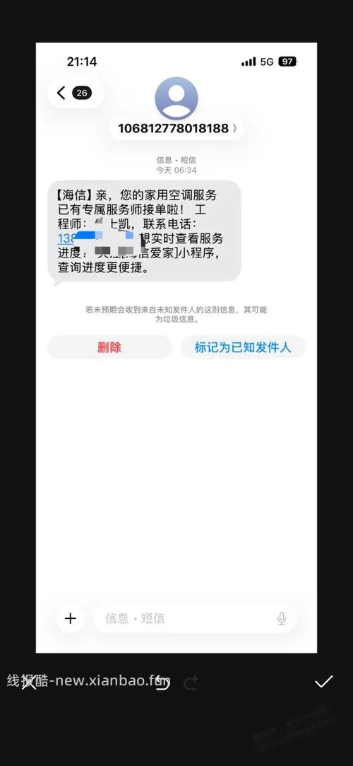 空调有酸臭味 - 线报酷