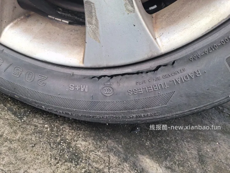 这个轮胎自然开裂？ - 线报酷