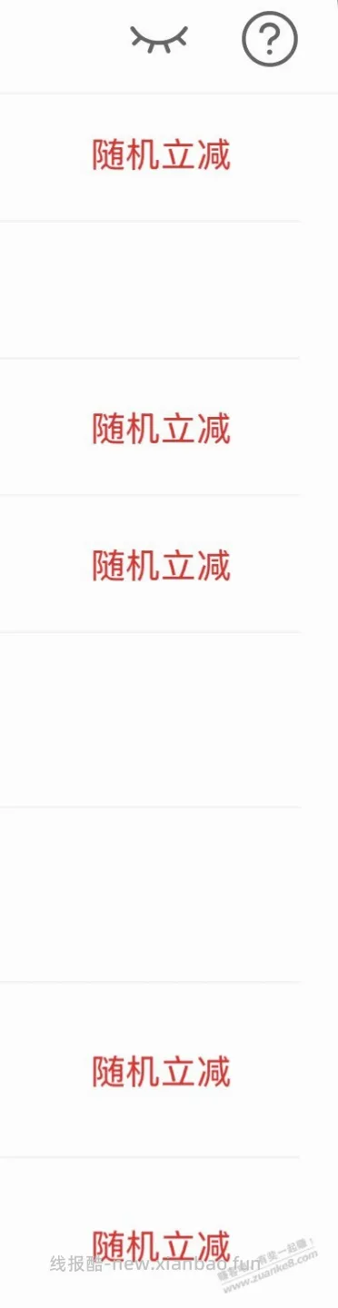 安徽ip云 小毛每天撸 - 线报酷