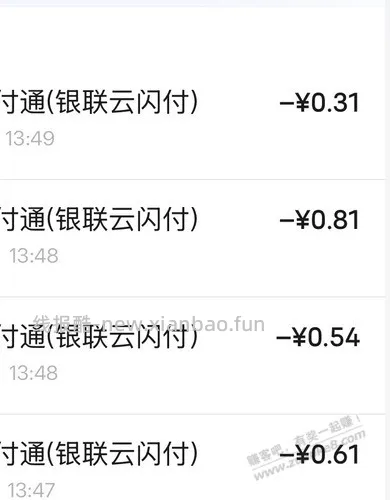 安徽ip云 小毛每天撸 - 线报酷