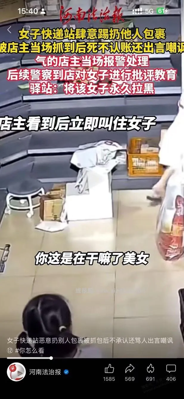 突然觉得人活得年纪越大，真是越不容易啊 - 线报酷