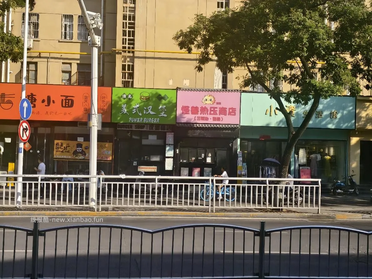 看到创业三连旺铺转让 - 线报酷