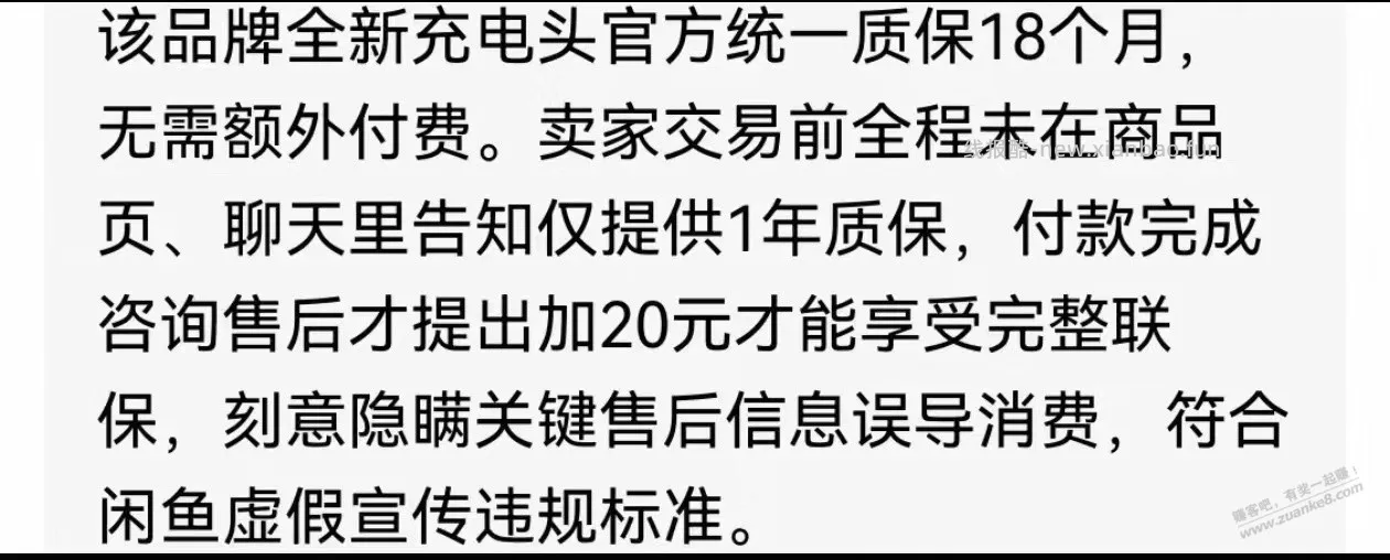 闲鱼遇到奇葩买家 - 线报酷 闲鱼遇到奇葩买家 - 线报酷