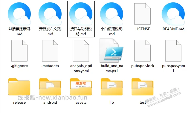 赚客吧/赚友吧 源码，刚需自取！ - 线报酷