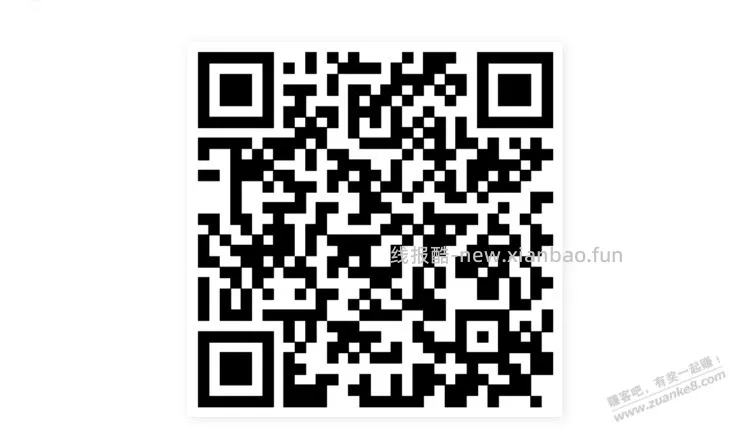 招行体验金 黑号也有 7个！（8月18日） - 线报酷