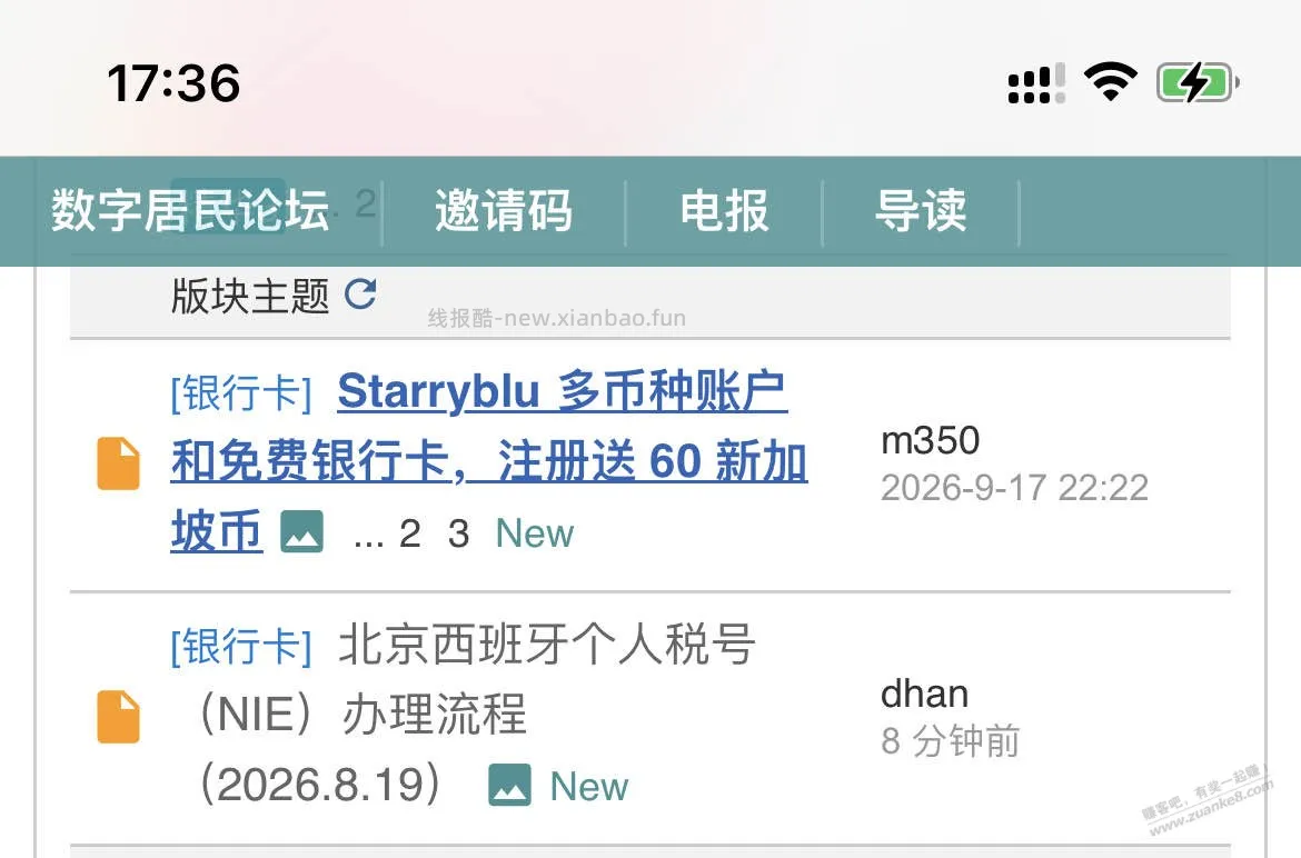 这是穿越到未来了吗？（如图） - 线报酷