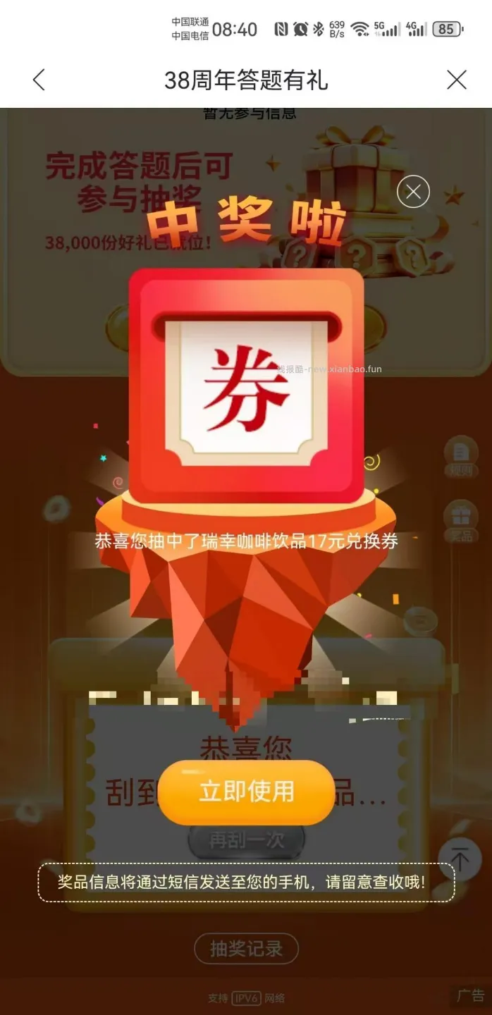兴业毛 - 线报酷