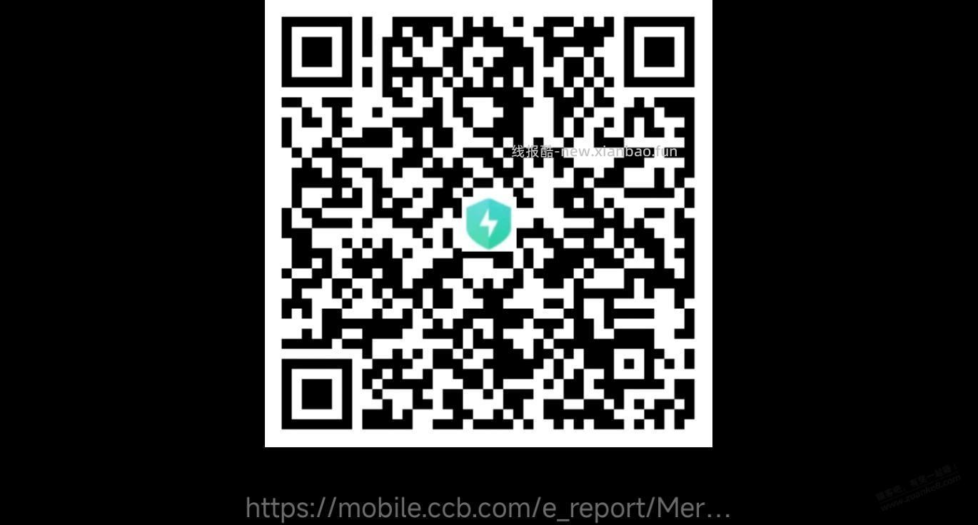 建行xing/用卡刷卡积分活动报名 - 线报酷