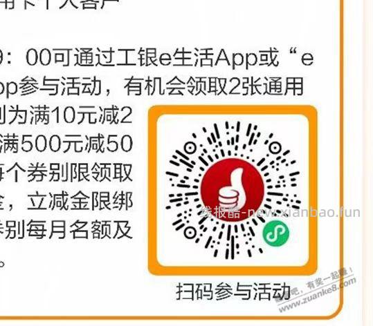 河北工行九点大毛 - 线报酷