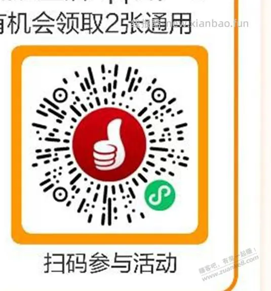 【提醒】工行 河北 xing/用卡 - 线报酷