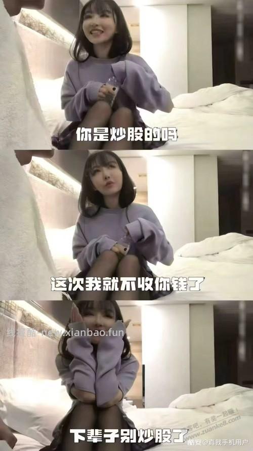 这块 手表可以，可以看盘 - 线报酷