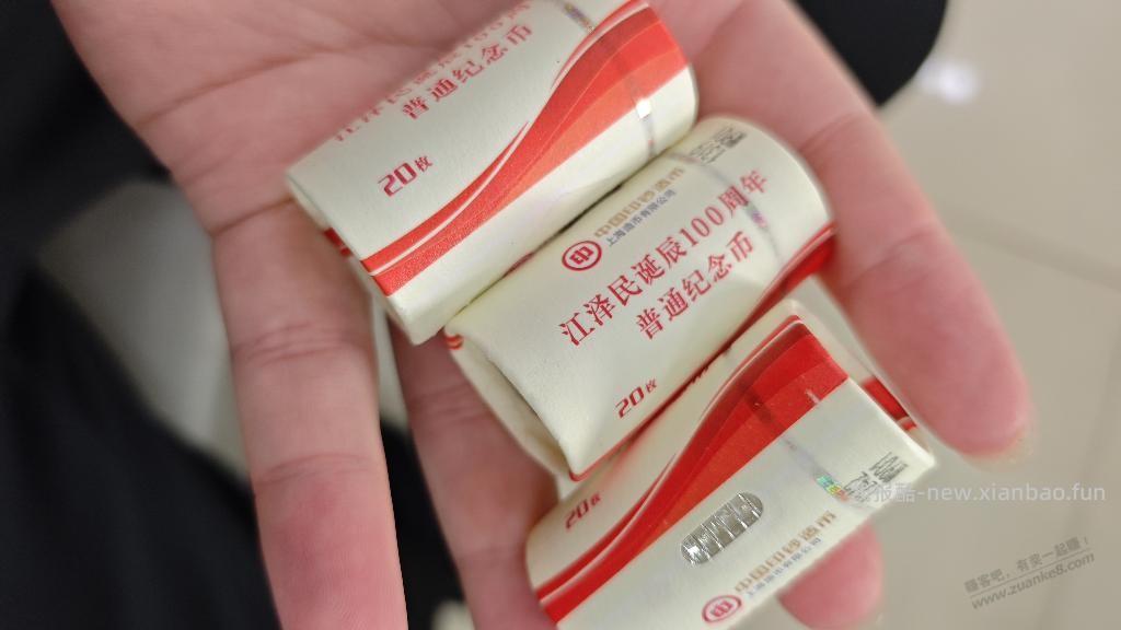 小县城没人排队 - 线报酷