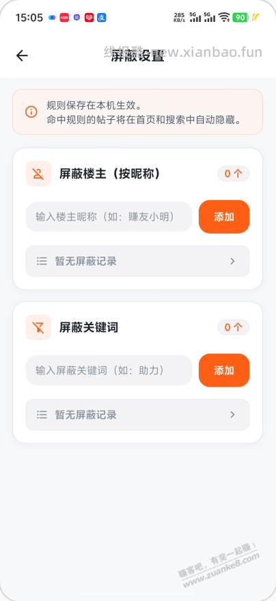 赚友吧还是来的太晚啦.. - 线报酷 赚友吧还是来的太晚啦.. - 线报酷