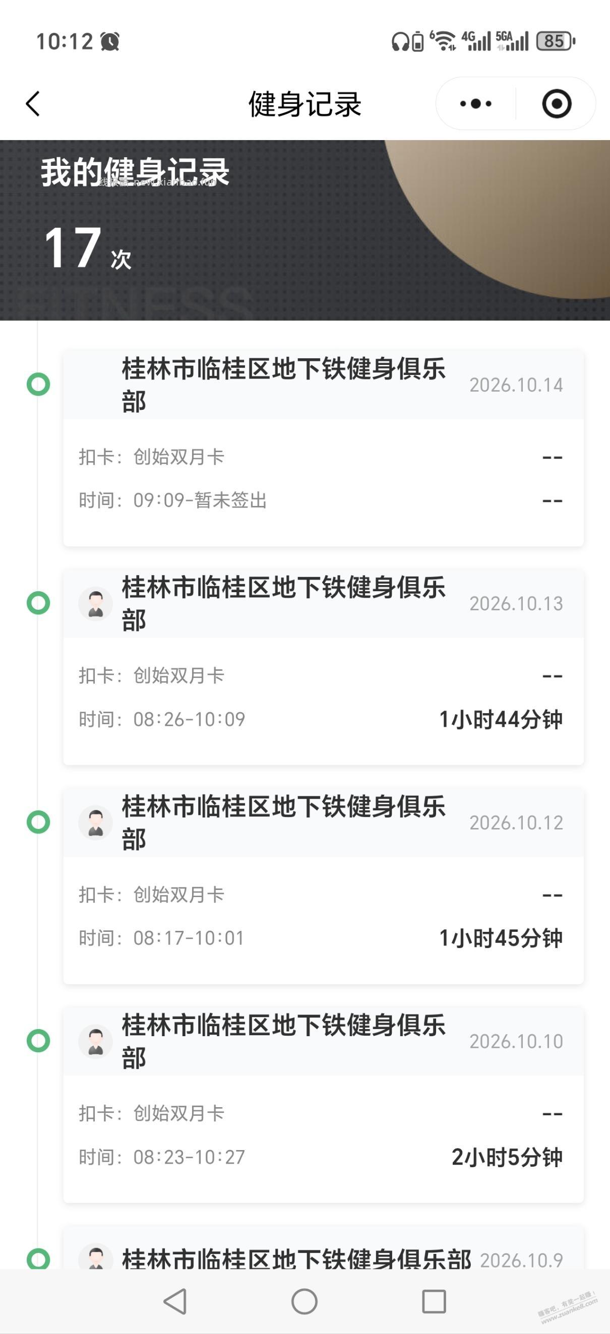 没毛撸，只能来撸健身房了。 - 线报酷