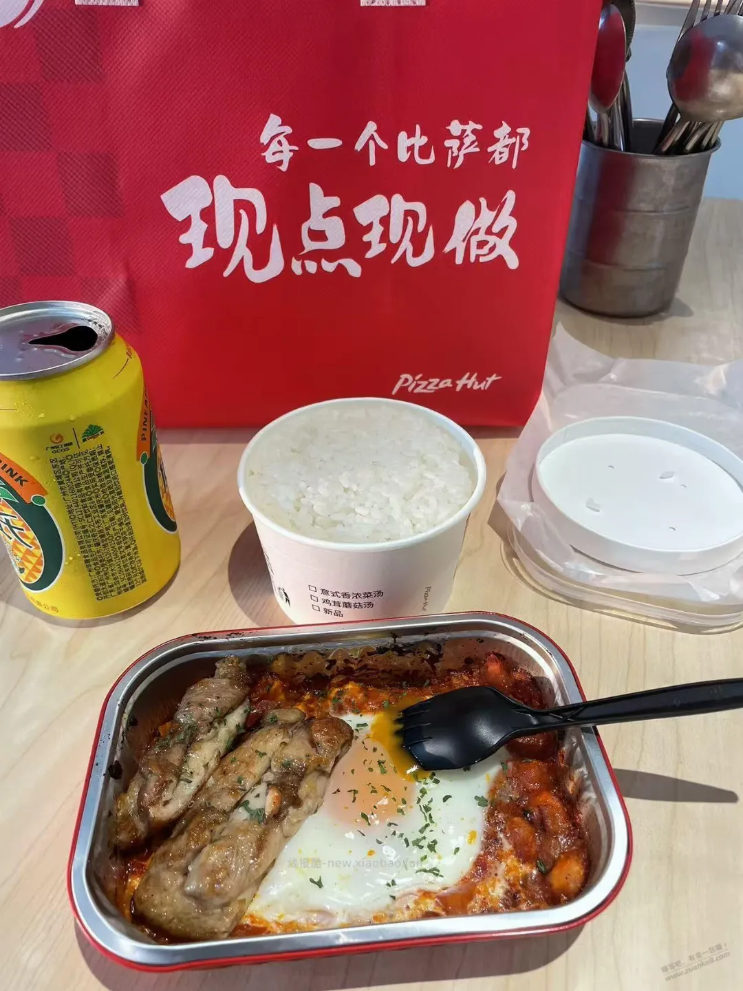 开饭啦，谁给我寄了一箱脉动，我要加多宝 - 线报酷